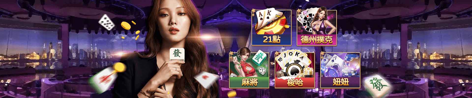 THA娛樂城遊戲平台